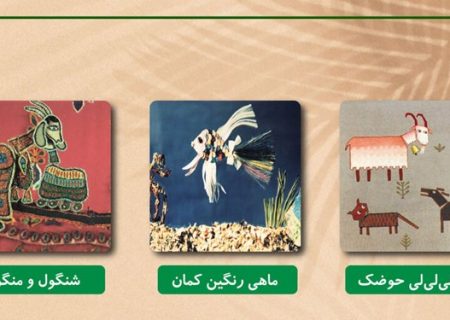 ۳ پویانمایی‌ ایرانی در جشنواره ۳ قاره نانت فرانسه نمایش داده می‌شود