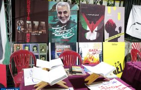 برپایی نمایشگاه کتاب و پوستر با موضوع غزه‎