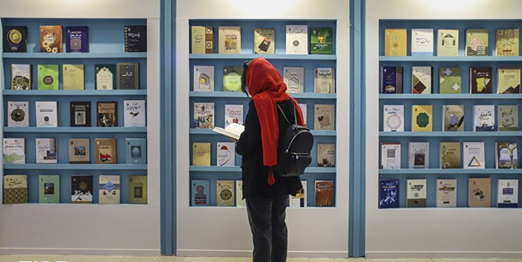 تخفیف ۲۰ تا ۱۰۰ درصدی در نمایشگاه کتاب دانشگاه تهران
