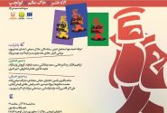 نشست رونمایی از سه‌گانه طنز امید مهدی‌نژاد برگزار می‌شود