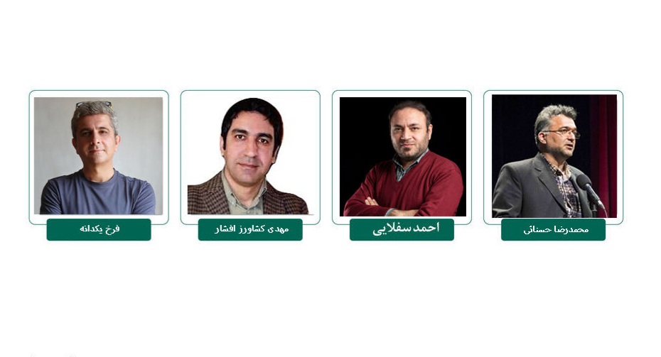 داوران بخش پایان‌نامه‌های برتر جشنواره پویانمایی تهران معرفی شدند