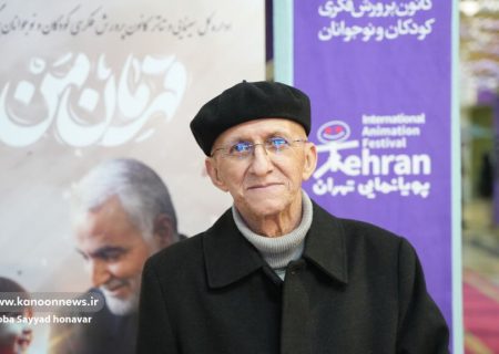 تولید آثار پاک انیمیشن در ایران مهم است/ رویکرد حمایتی مجلس