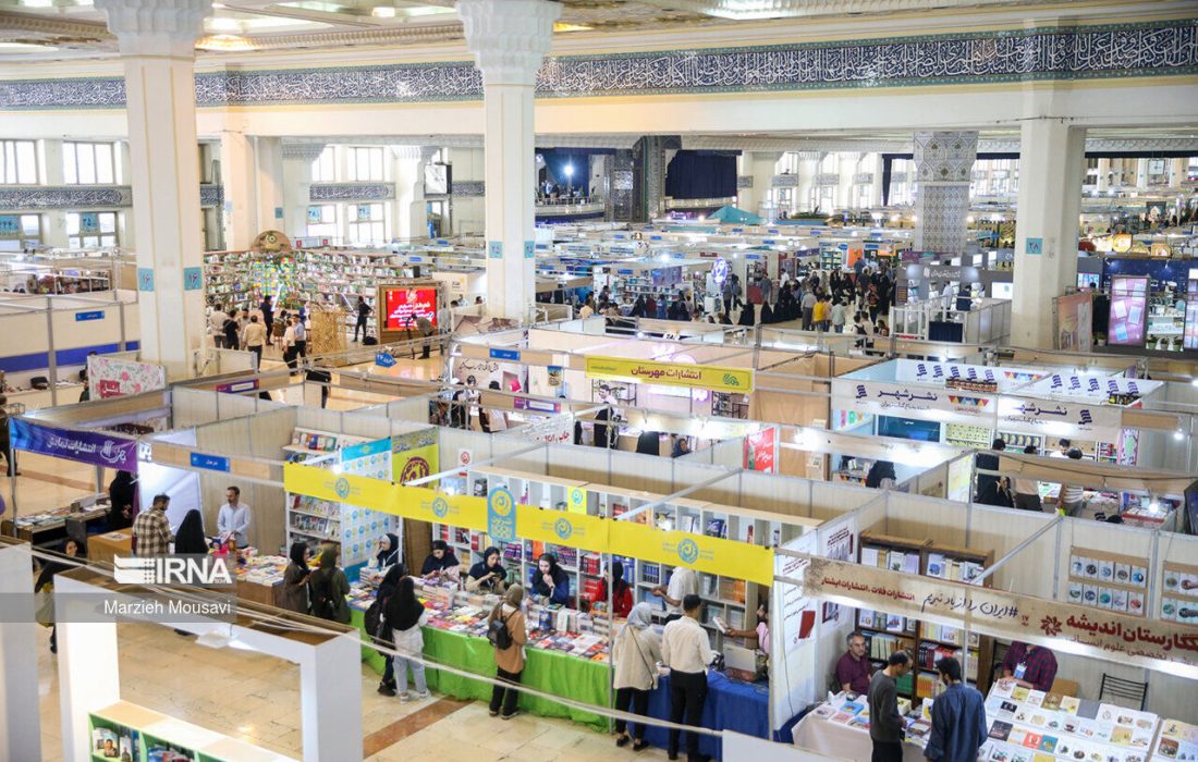 نمایشگاه بین‌المللی کتاب تهران در مصلی امام خمینی برگزار می‌شود