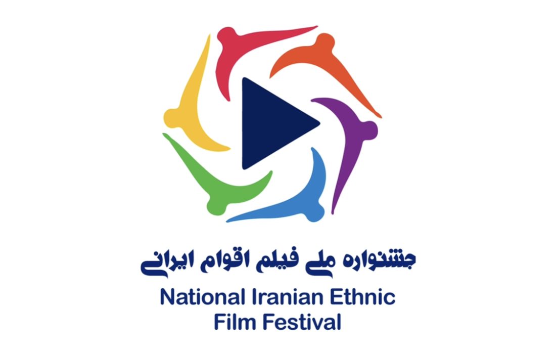 معرفی رقبای بخش انیمیشن جشنواره ملی فیلم اقوام ایرانی