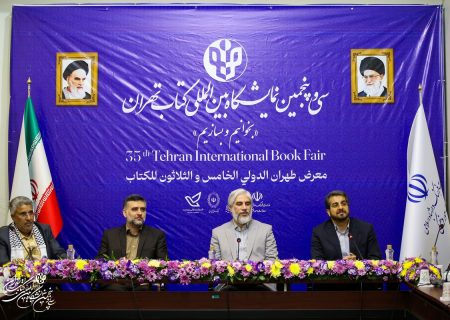 قدردانی ناشران و مهمانان خارجی از نمایشگاه تهران