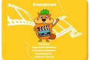 ۱۰ انیمشن کوتاه ایرانی در جشنواره روسی